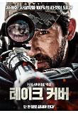 영화 포스터