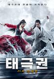 영화 포스터