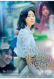 영화 포스터