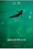 영화 포스터