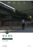 영화 포스터