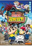 영화 포스터