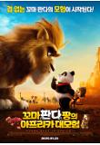 영화 포스터