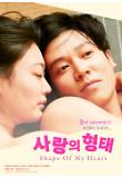 영화 포스터