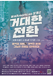 영화 포스터