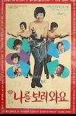 영화 포스터