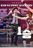영화 포스터