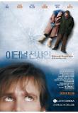 영화 포스터