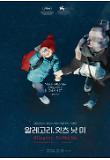 영화 포스터
