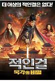 영화 포스터