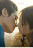 영화 포스터