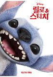 영화 포스터