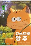 영화 포스터