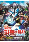 영화 포스터