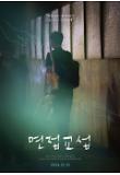 영화 포스터