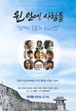 영화 포스터