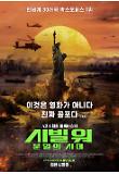 영화 포스터