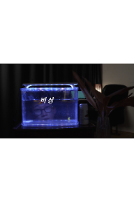 스크린샷 2024-12-30 223454.png