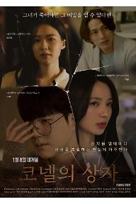 Main_Poster.jpg