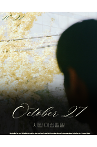 스크린샷 2024-11-19 오후 8.37.12.png