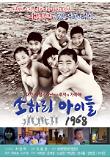 영화 포스터
