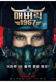 영화 포스터