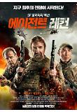 영화 포스터