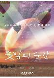 영화 포스터