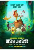 영화 포스터