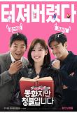영화 포스터
