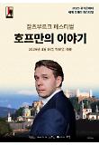 영화 포스터