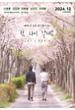영화 포스터