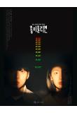 영화 포스터