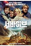 영화 포스터