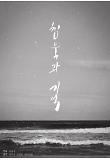영화 포스터