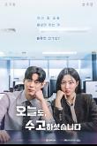 영화 포스터
