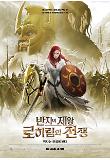 영화 포스터
