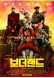 영화 포스터