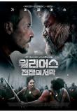 영화 포스터
