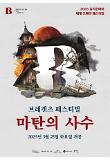 영화 포스터