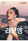 영화 포스터