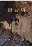 영화 포스터
