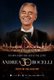 영화 포스터