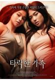 영화 포스터