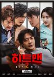 영화 포스터