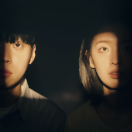 (1)TheGhosting_Still_Image(300dpi).png