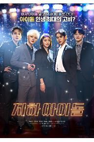 [????]poster.jpg
