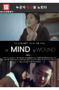 White+Navy+Drama+Romance+Story+Promotion+Movie+Poster_20250124_135049_0000.png