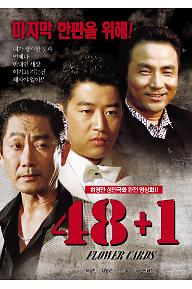 48+1_???.jpeg