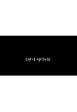 영화 포스터